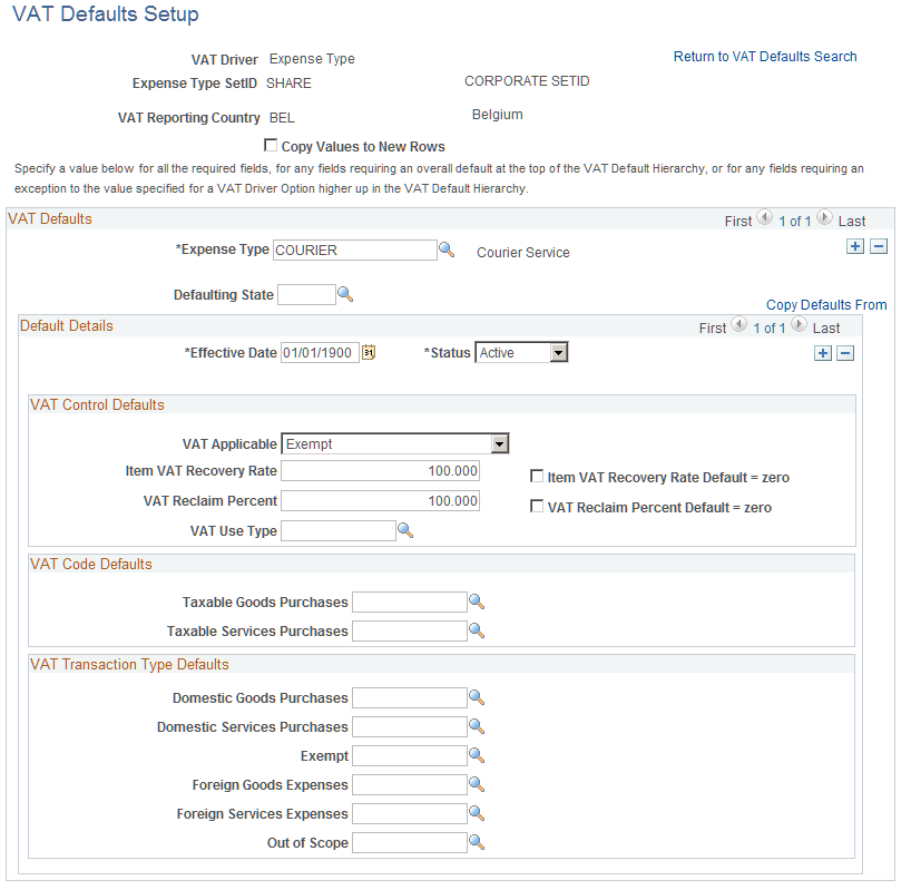 VAT Defaults Setup - VAT Driver: Expense Type page