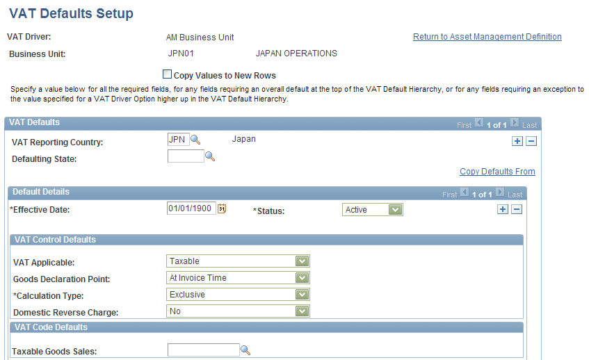 VAT Defaults Setup page (1 of 2)