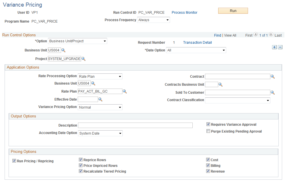 Variance Pricing page