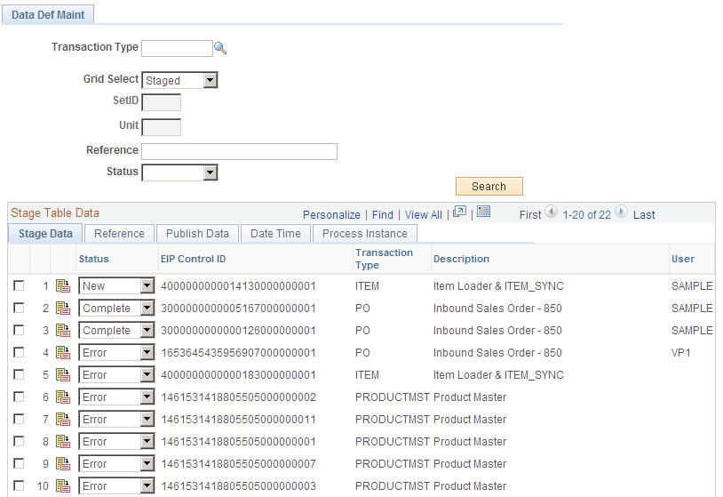 Data Def Maint (page)