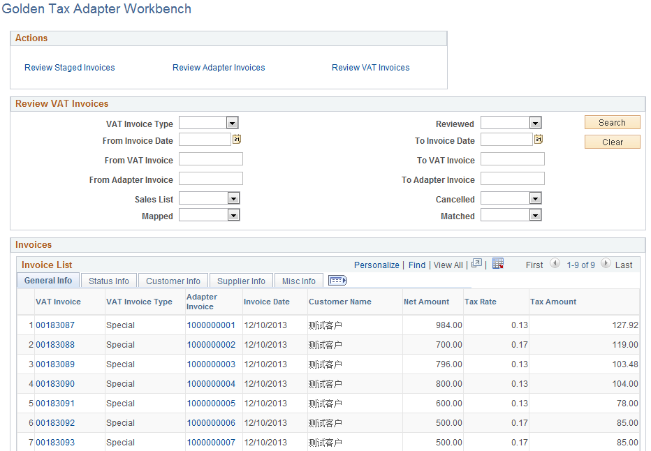 Review VAT Invoices Page