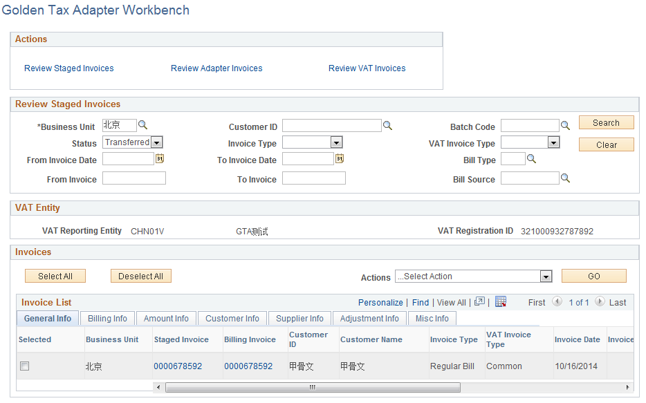 Review Staged Invoices Page