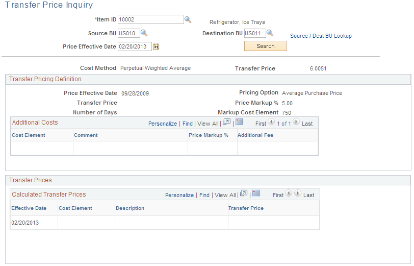 Transfer Price Inquiry page