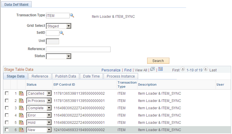 Data Def Maint page