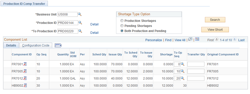 Production ID Comp Transfer page