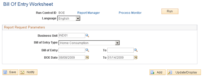 Bill of Entry Worksheet page