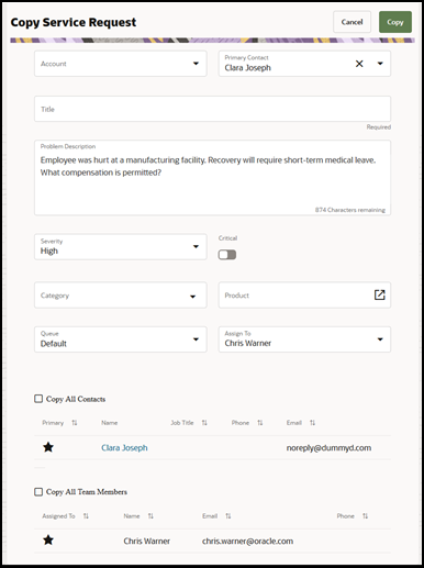「サービス・リクエストのコピー」ページ。