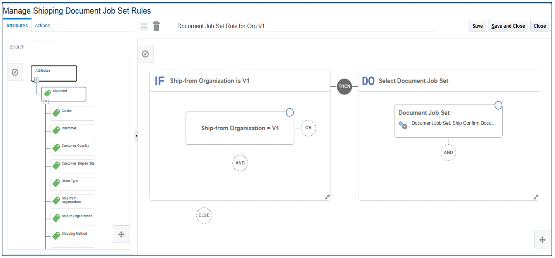 出荷文書ジョブ・セット・ルール