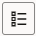 「リスト・ビュー」アイコンのイメージ
