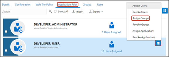 これは、VB Studioにグループへのアクセス権を付与できるIDCSのスクリーンショットです。