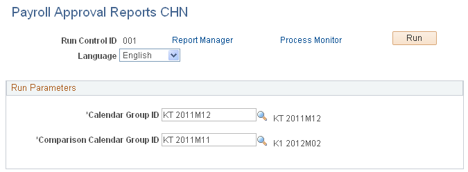 Payroll Approval Reports CHN page