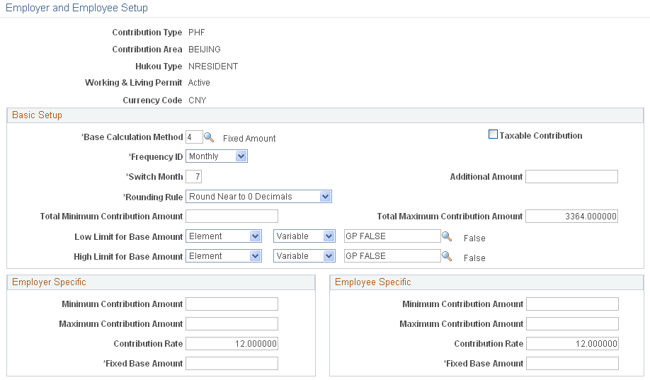 PHF/SI Setup CHN - Employer and Employee Setup page