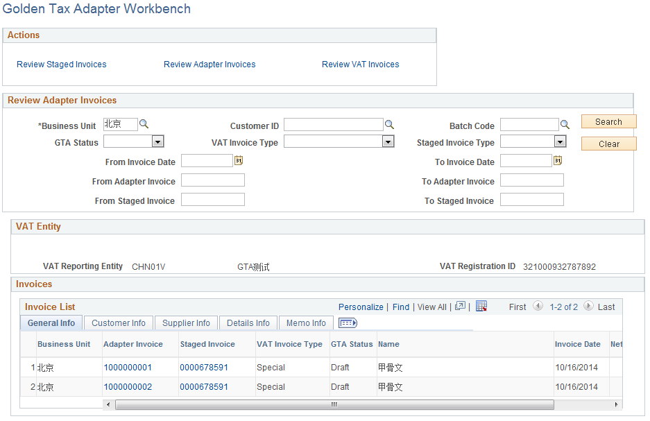 Review Adapter Invoices Page