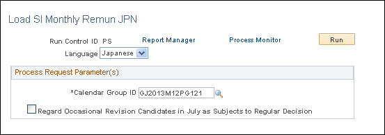 Load SI Monthly Remun JPN page