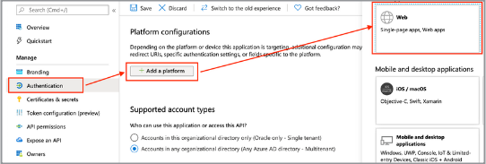 「認証」ページのサンプル・スクリーンショット