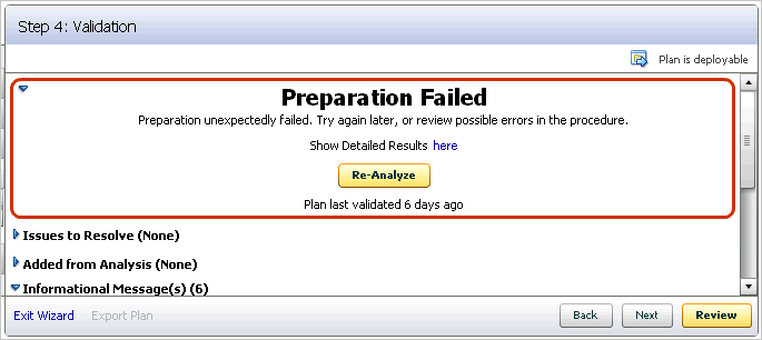 パッチ計画のエラー(検証) パッチ計画のエラー(検証)