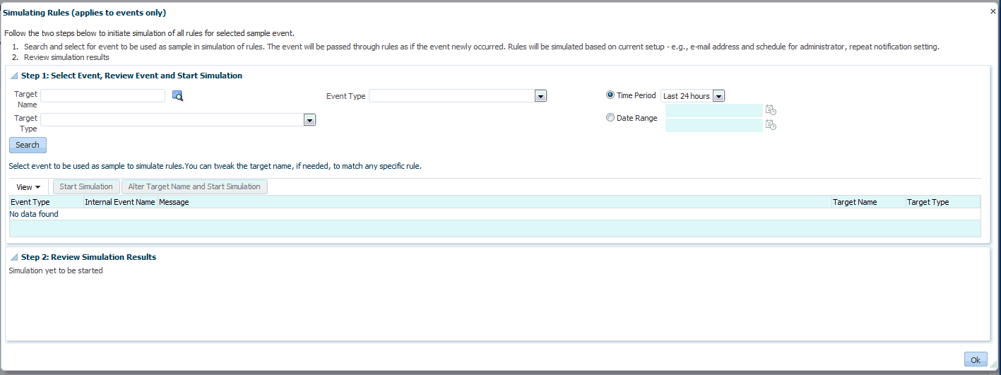 「ルールのシミュレート」ダイアログ