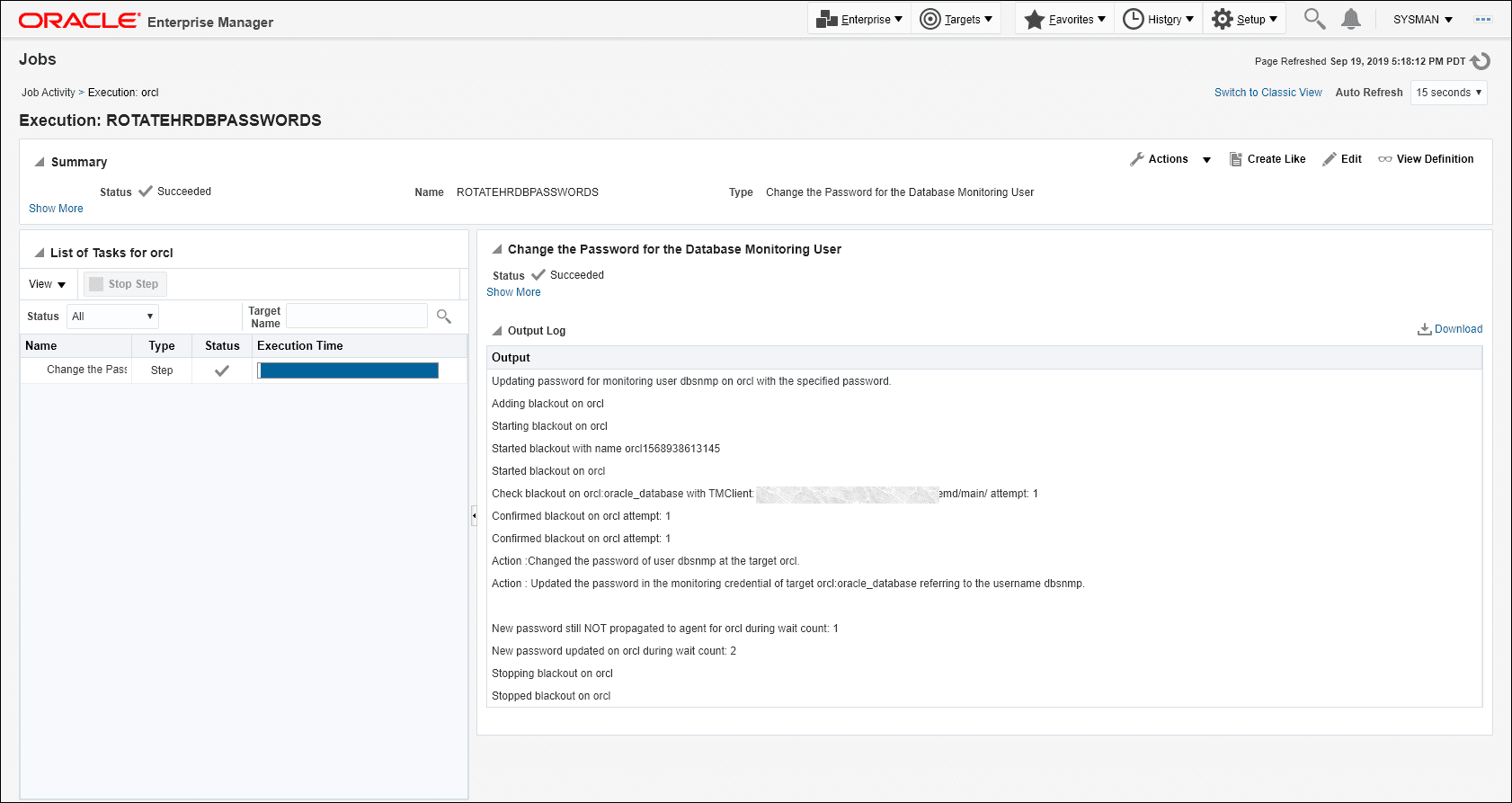 ジョブ実行の出力