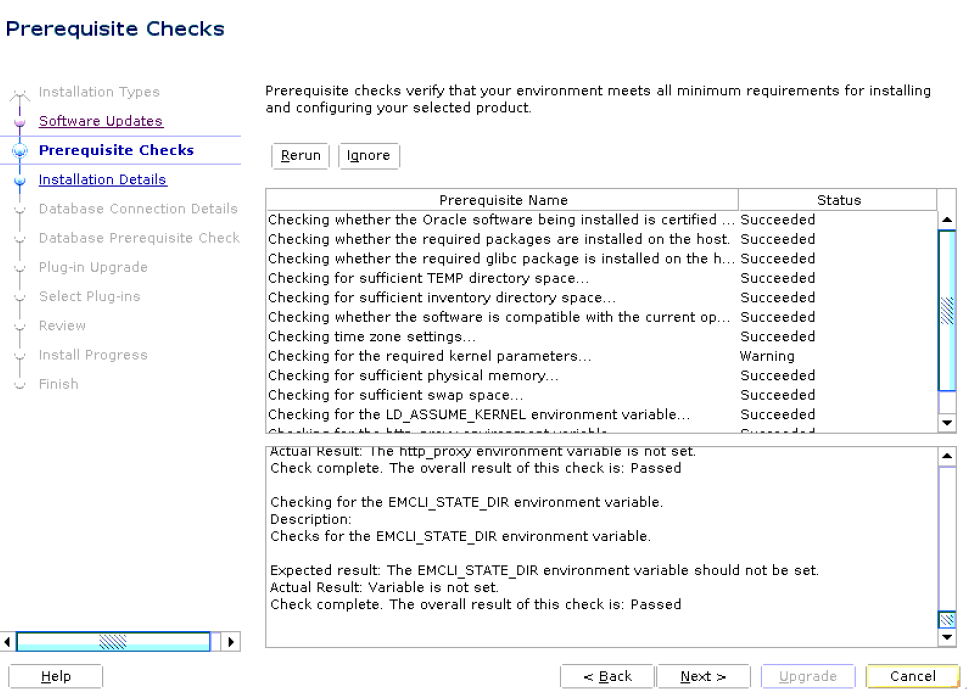 前提条件チェック