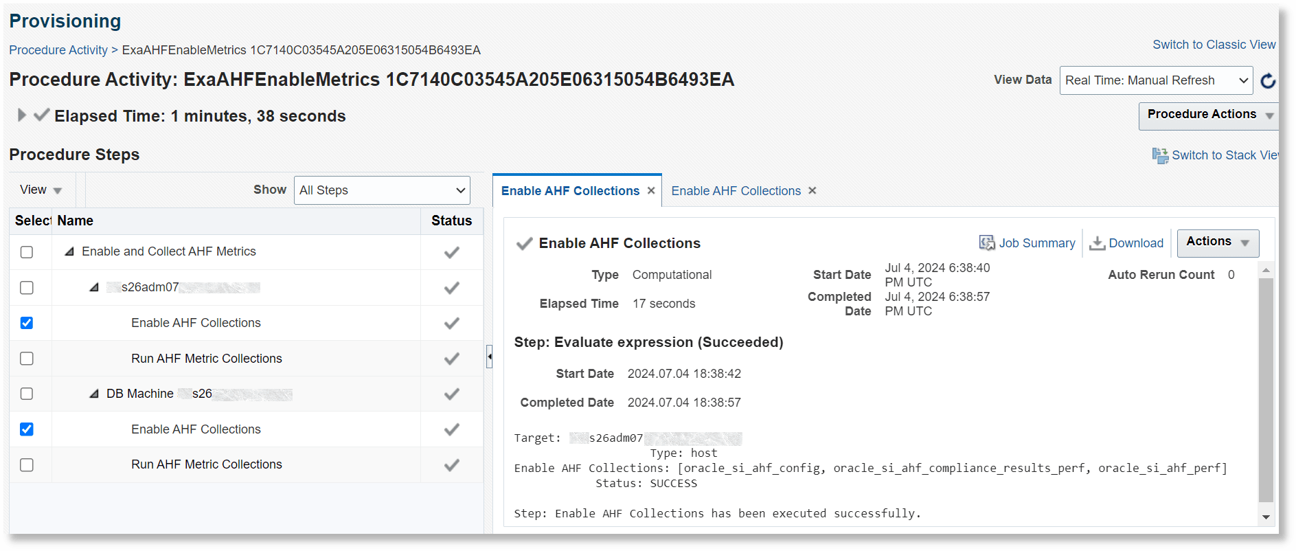 「プロシージャ・アクティビティ」ページ