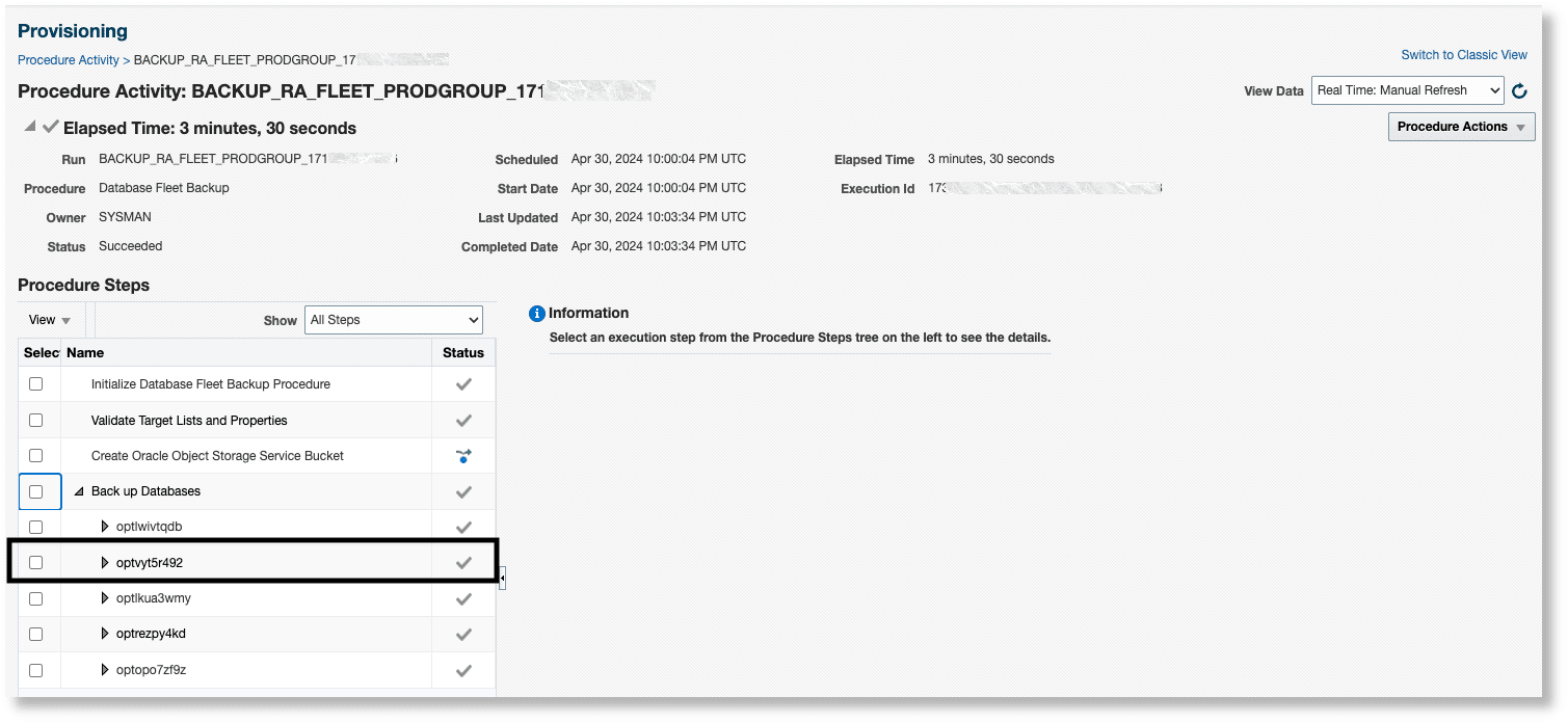 バックアップ・プロシージャによって新しいデータベースが自動的にバックアップされます