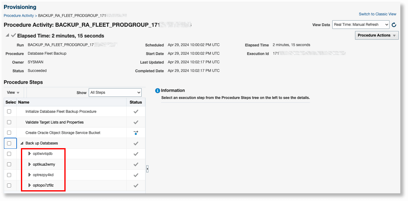 4つのデータベースが含まれるバックアップ・プロシージャ