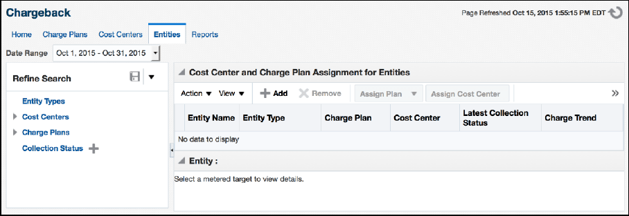 エンティティの追加