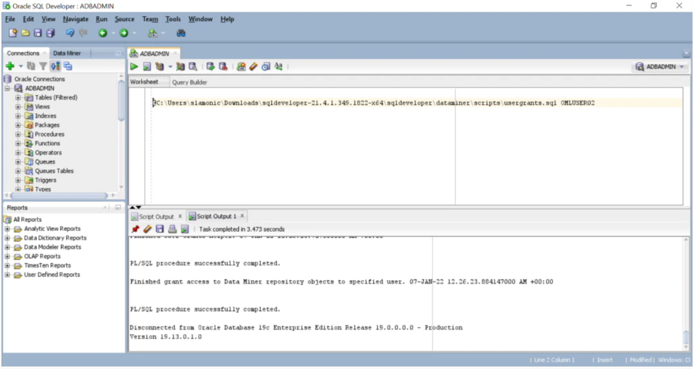 権限を付与するスクリプト