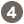 番号4