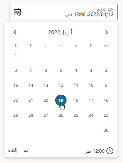 intl_rtl.pngの説明が続きます
