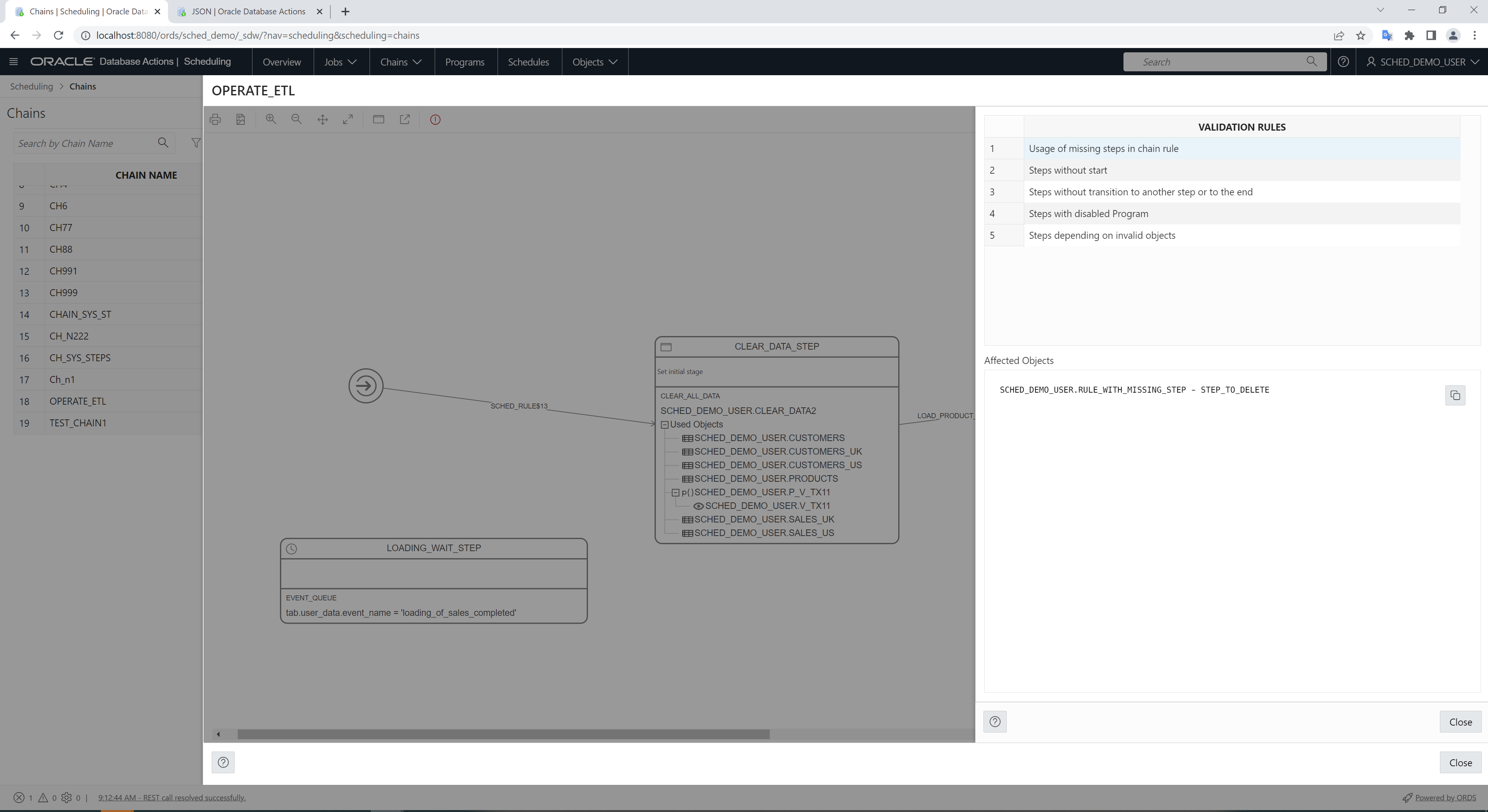 次の検証ルール 次の検証ルール