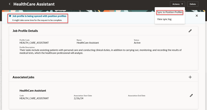 ポジション・プロファイルと同期化の開始