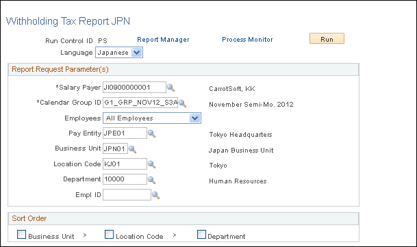 Withholding Tax Report JPN page