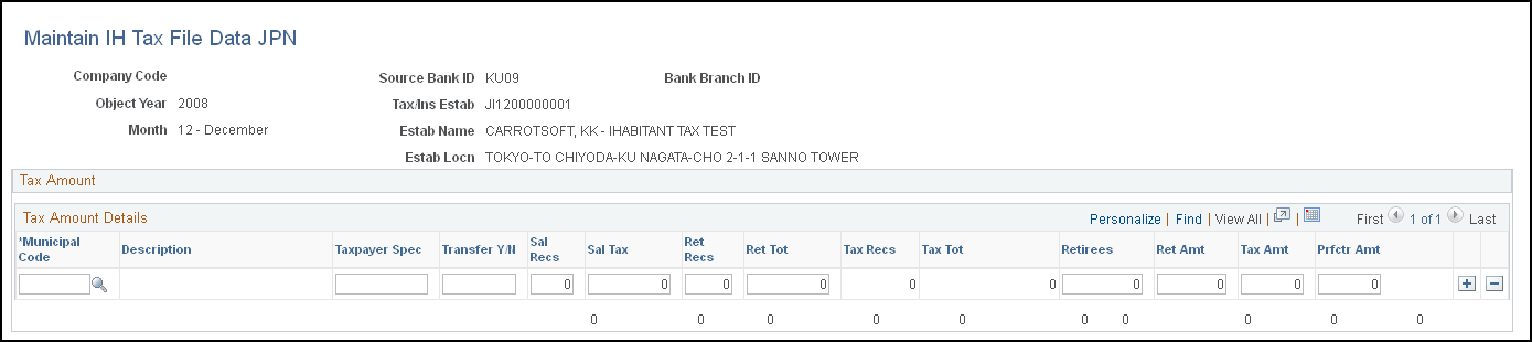 Maintain IH Tax File Data JPN page