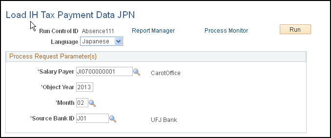 Load IH Tax Payment Data JPN page