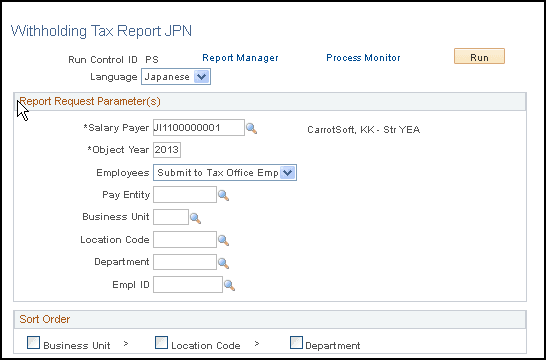 Withholding Tax Report JPN page