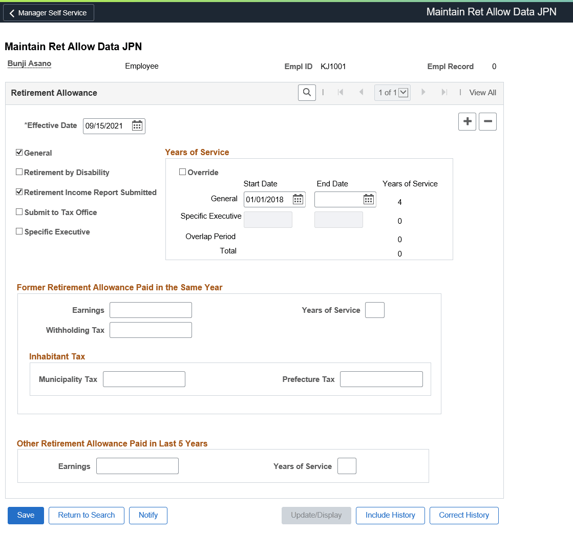 Maintain Ret Allow Data JPN page