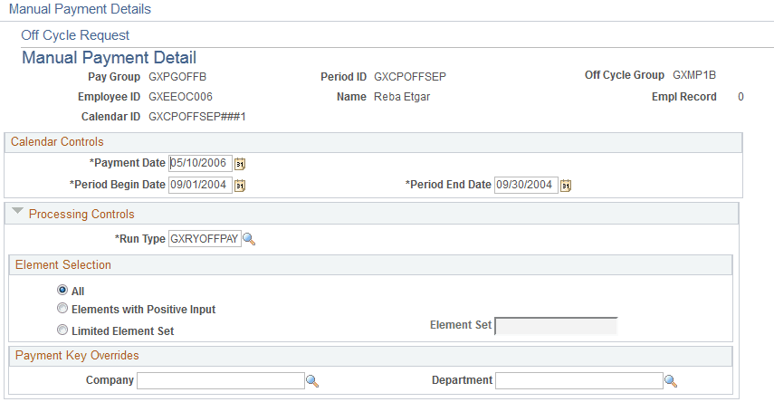 Manual Payment Detail page (1 of 2)