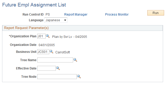 Future Empl Assignment List page