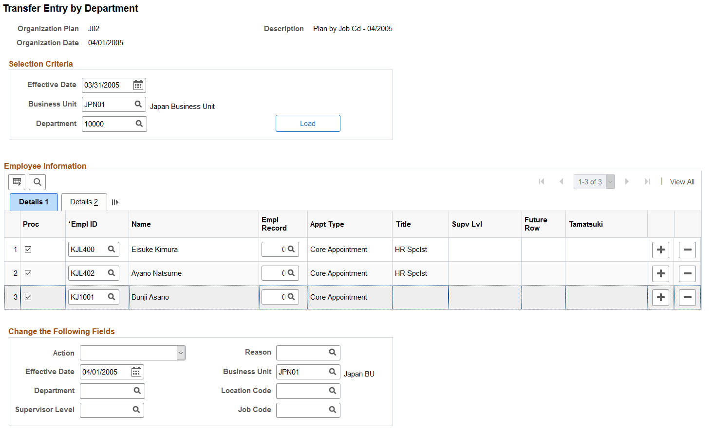 Transfer Entry by Department page