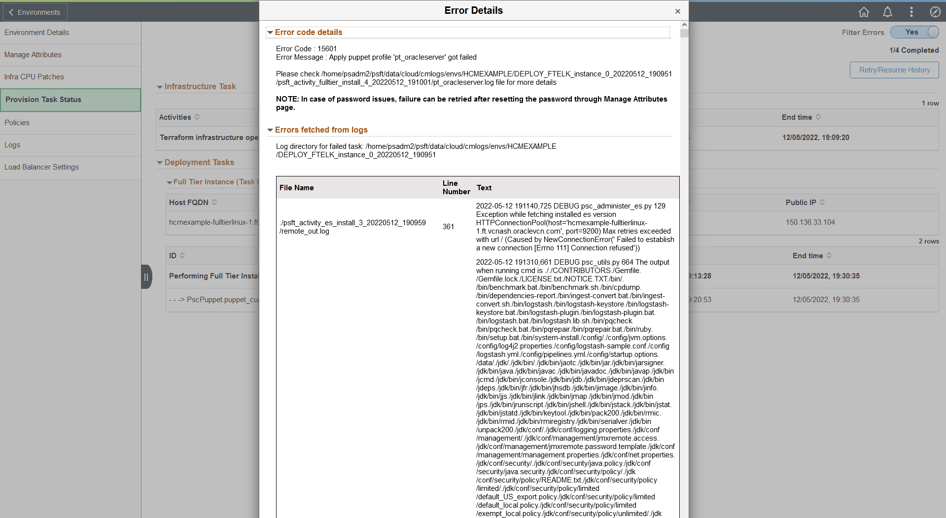 Error Details page