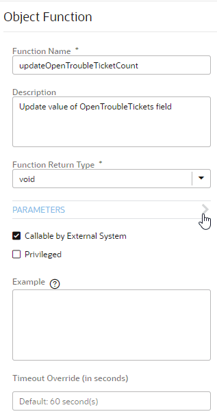 bo-object-function.pngの説明は以下のとおりです