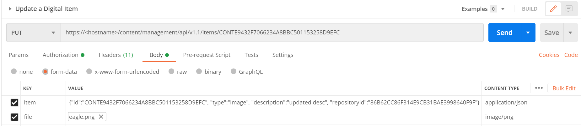 デジタル・アイテムの更新