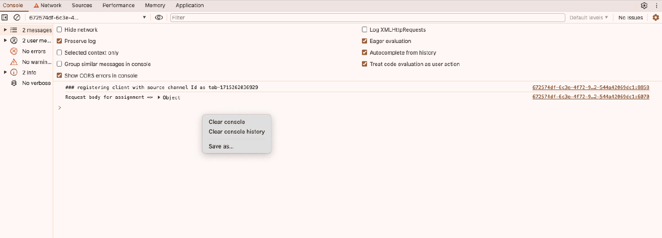コンソールタブのスクリーンショット。