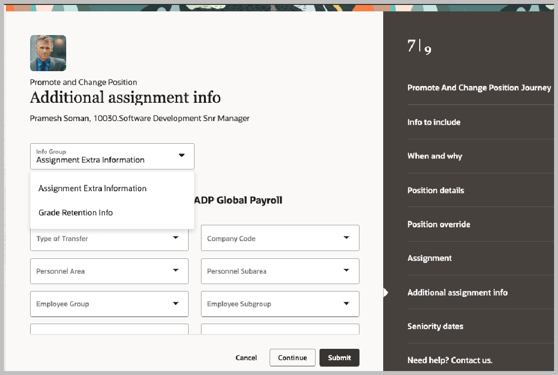 ポジションの昇格・昇進および変更
