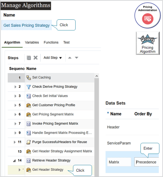 価格設定アルゴリズムの変更