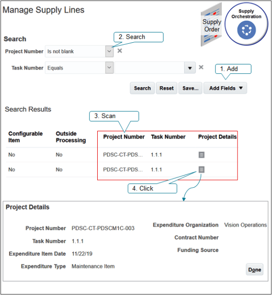 「供給明細」の管理ページで表示