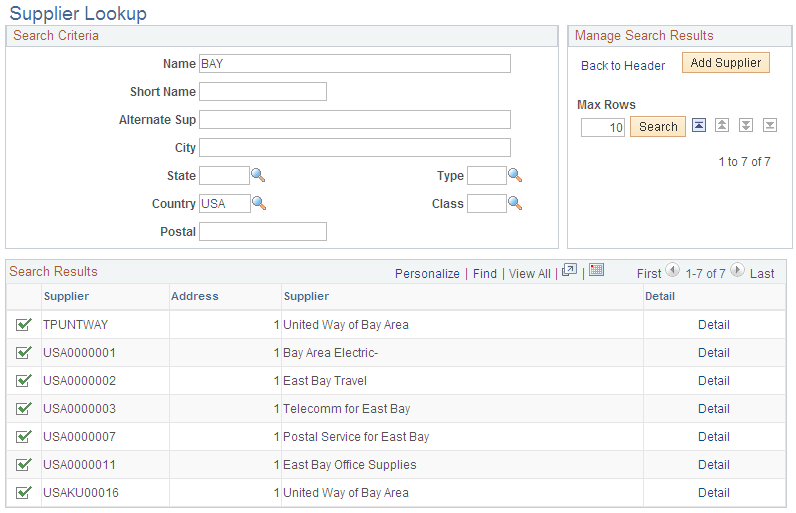 Supplier Lookup page
