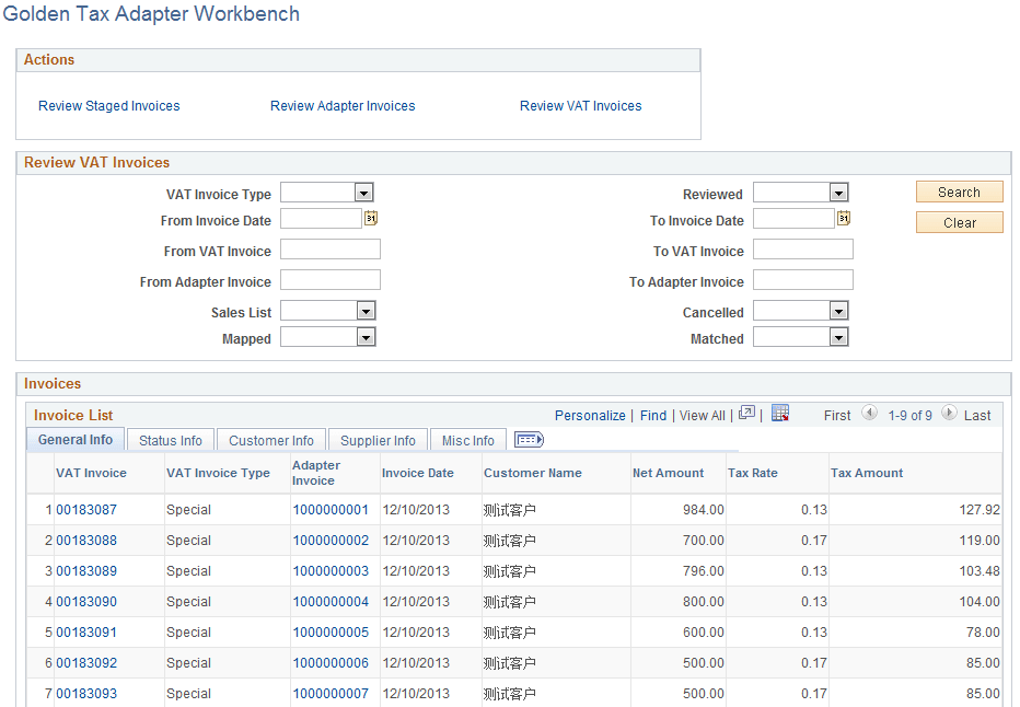 Review VAT Invoices Page