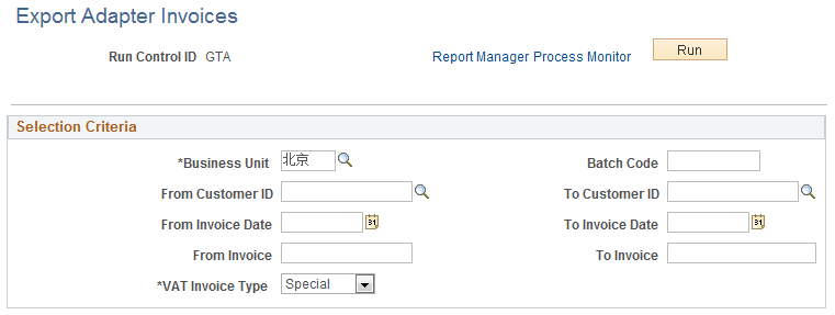 Export Adapter Invoices Page